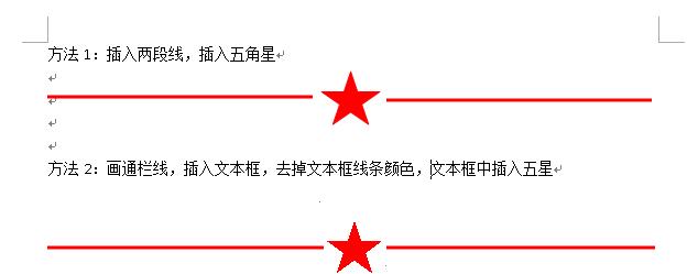 页脚加横线怎么加的？步骤和技巧是什么？