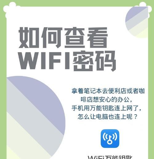 苹果手机如何快速分享wifi密码给其他手机？