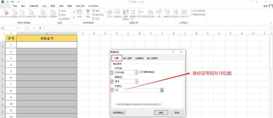 如何使用Excel身份证计算年龄公式？常见问题有哪些？