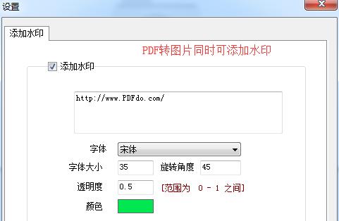 PDF转图片如何保持高清晰度？转换后图片模糊怎么办？