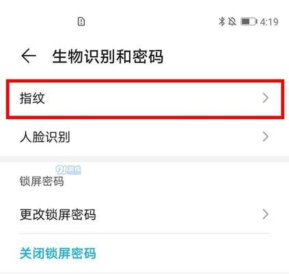 华为手机不清除数据解锁教程？如何在不丢失信息的情况下解锁手机？