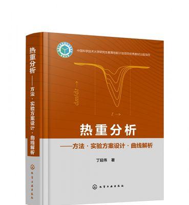 实验方案设计六个步骤有哪些？如何系统地规划实验？