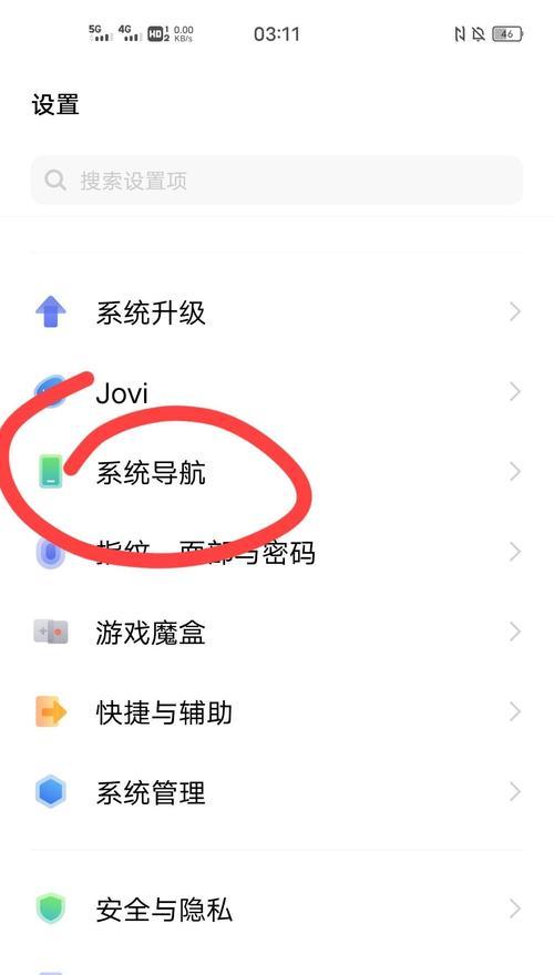 vivo手机强制重启怎么操作？遇到卡顿时的正确步骤是什么？