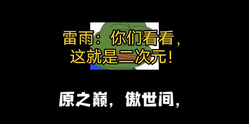 我的世界雷雨天气指令是什么？如何在游戏中生成雷雨天气？