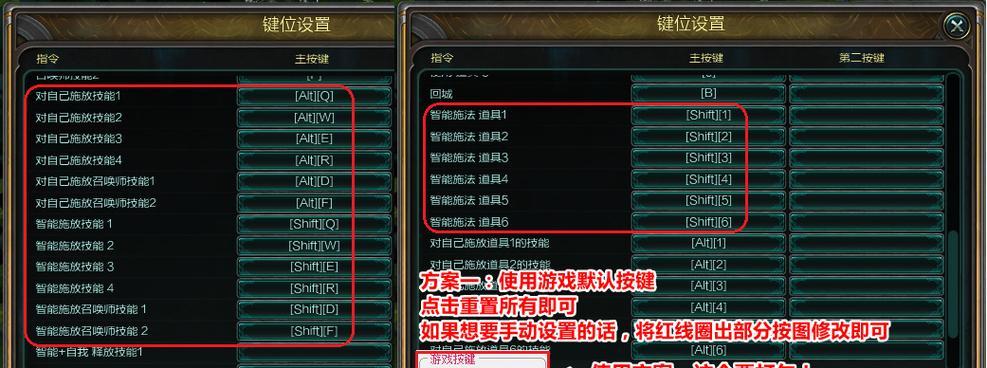 CSGO一键切换左右手指令如何改键位？改键位后有什么影响？