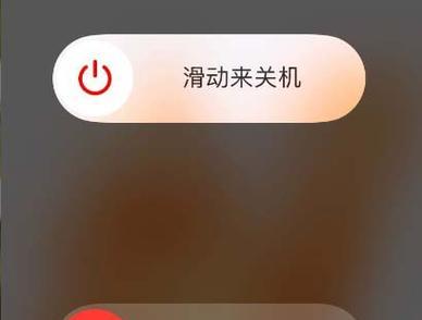 iPhone屏幕触摸失灵如何关闭？遇到问题怎么办？