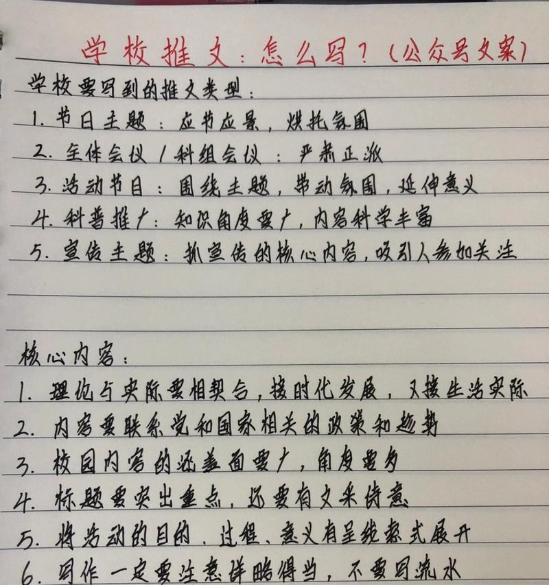 公众号介绍文案怎么写？如何吸引读者关注？