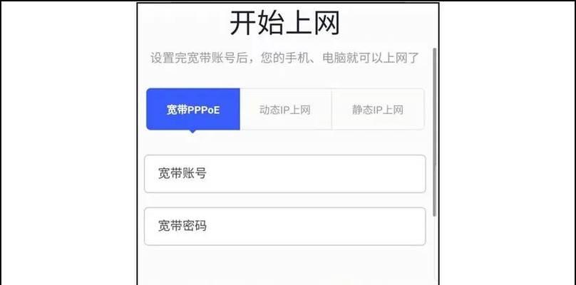 路由器用户名和密码查看方法？如何快速找回？