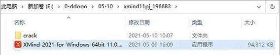 xmind文件格式是什么？如何打开和编辑xmind文件？