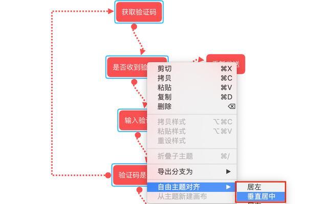 xmind文件格式是什么？如何打开和编辑xmind文件？