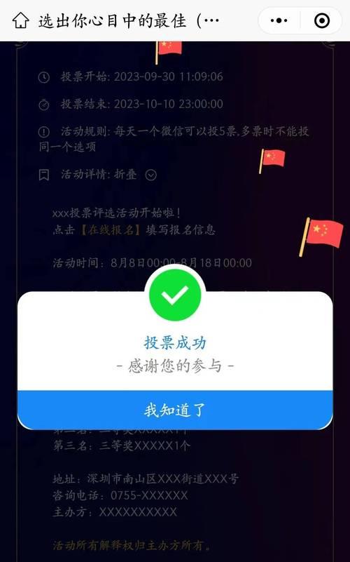 公众号怎么制作好看？有哪些设计技巧可以提升视觉效果？