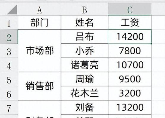 如何合并多个Excel表格内容？合并后数据如何整理？