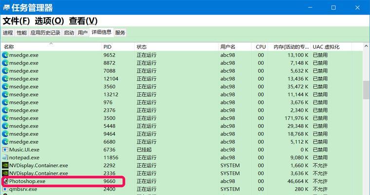 如何在Windows 10中结束正在运行的程序？遇到卡顿怎么办？