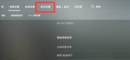 csgo准星推荐设置是什么？如何选择适合自己的准星？