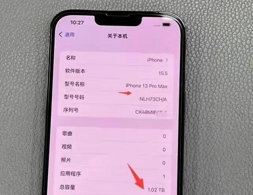 苹果扩容机怎么鉴别？如何避免购买到扩容过的iPhone？