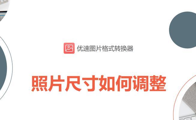 投影尺寸大小怎么调整？调整投影尺寸大小的正确步骤是什么？