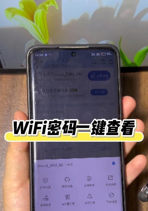 苹果手机分享wifi密码给别人的方法是什么？步骤有哪些？