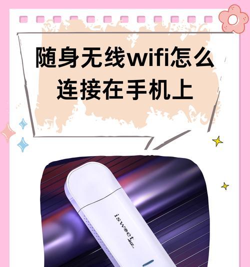 苹果手机分享wifi密码给别人的方法是什么？步骤有哪些？