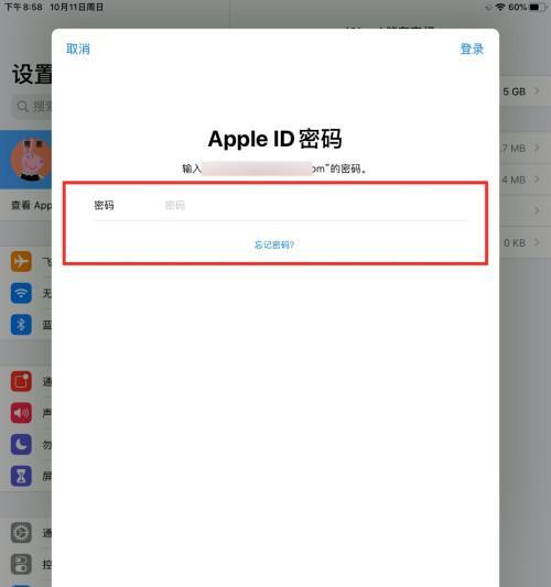 如何清理iPad内存垃圾和缓存？步骤是什么？