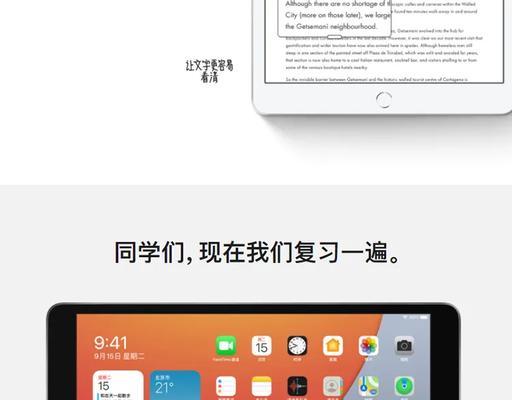 如何清理iPad内存垃圾和缓存？步骤是什么？