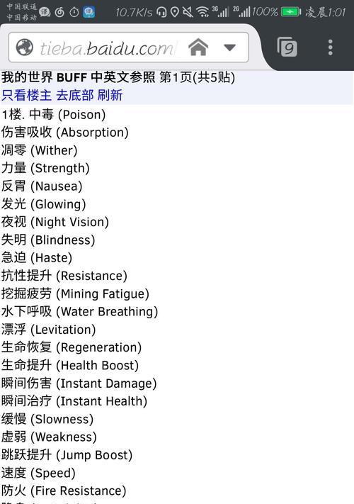 我的世界如何开启创造模式？输入哪些指令？