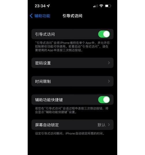 iPhone屏幕失灵了怎么办？快速解决方法有哪些？