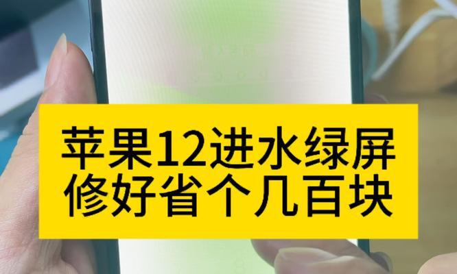 iPhone屏幕失灵了怎么办？快速解决方法有哪些？