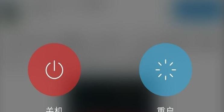 iPhone无法关机按键无反应怎么办？