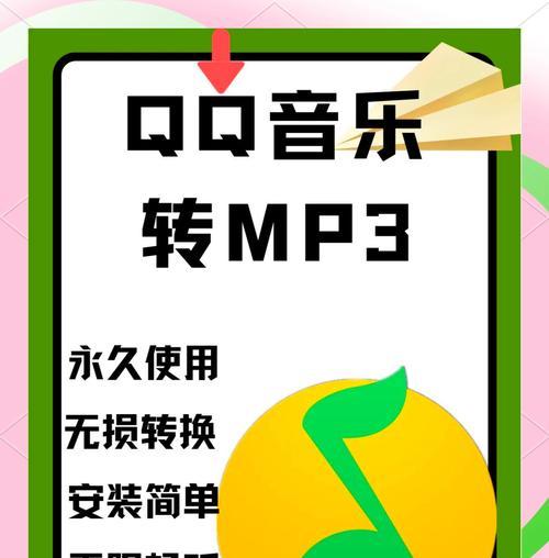 如何将xm格式转换成MP3？转换过程中需要注意哪些问题？