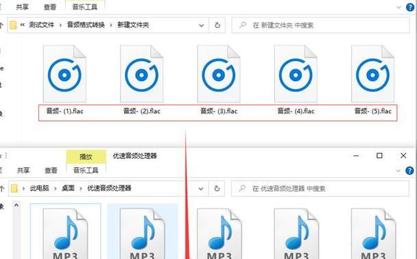 如何将xm格式转换成MP3？转换过程中需要注意哪些问题？