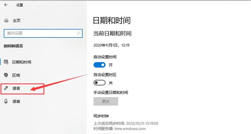 win10风扇控制软件叫什么？如何有效管理电脑散热？