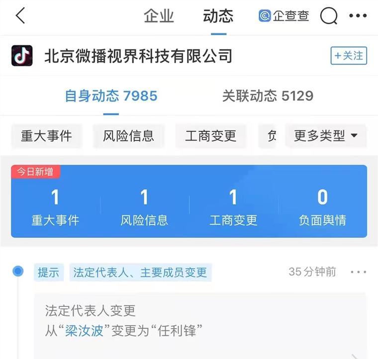 抖音运营工具关闭方法是什么？如何彻底停止使用？