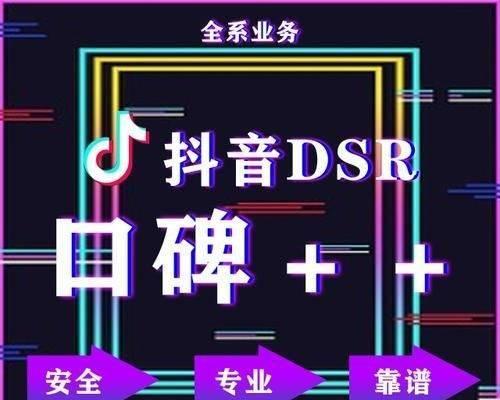 抖音运营工具关闭方法是什么？如何彻底停止使用？