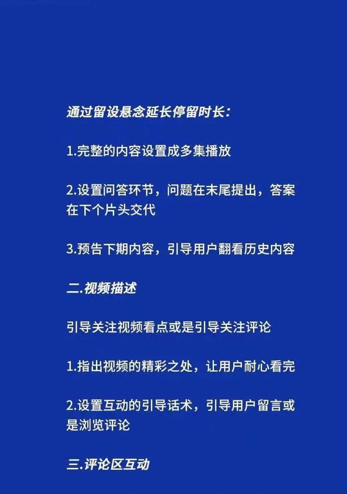 抖音运营工具关闭方法是什么？如何彻底停止使用？