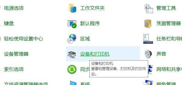 在Win10中查找打印机IP地址的方法是什么？遇到问题怎么办？