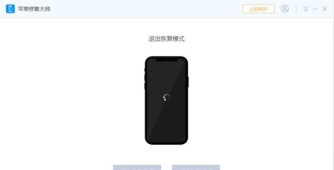 iPhone卡在白苹果界面无法启动怎么办？