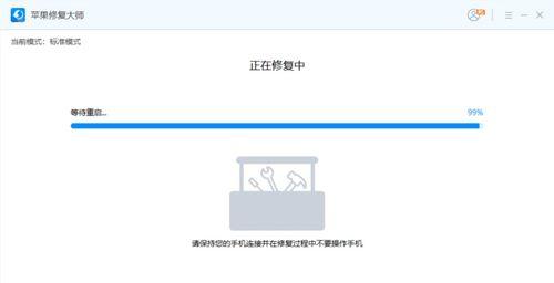 iPhone卡在白苹果界面无法启动怎么办？