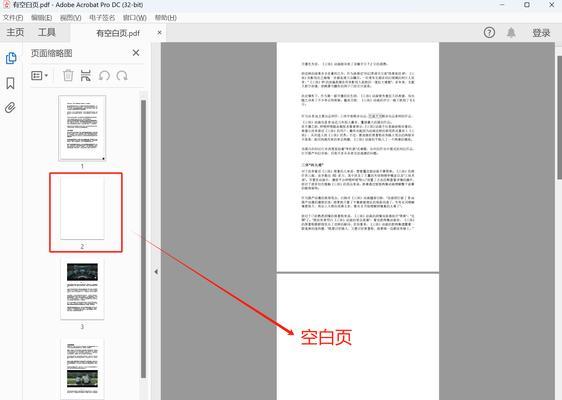 怎么删不掉空白页？常见原因及解决方法是什么？