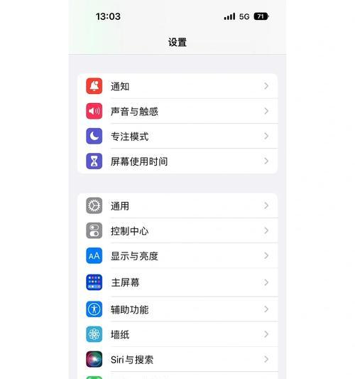 iPhone手机发热问题如何解决？关闭某功能后仍发热怎么办？