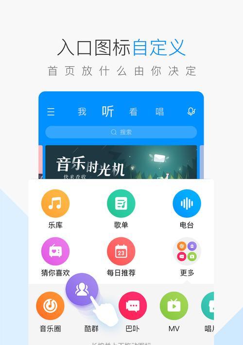 手机酷狗下载mp3格式歌曲的方法是什么？下载过程中需要注意哪些问题？