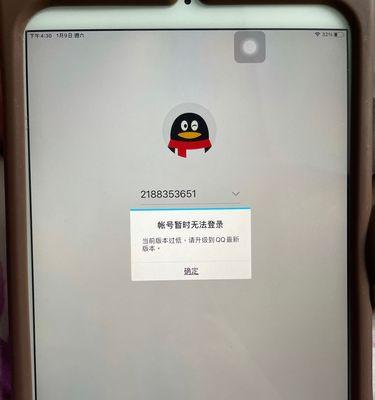 iPad版本过低无法更新系统？如何解决这一问题？