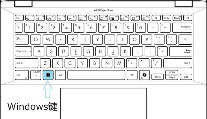 Windows快捷键大全功能键有哪些？如何高效使用它们？