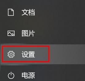 华为电脑截图快捷键是什么？如何快速截图？