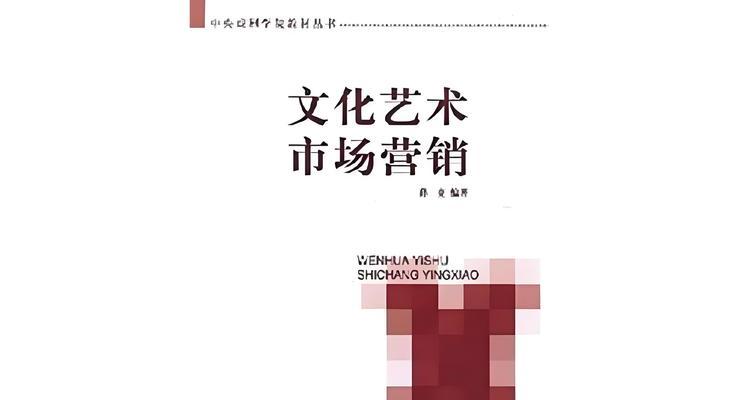 市场营销的概念有哪些？如何有效运用在品牌推广中？