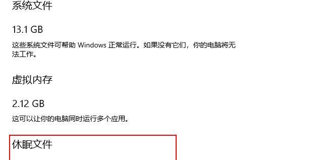 win10清理内存命令是什么？如何使用它来优化系统性能？