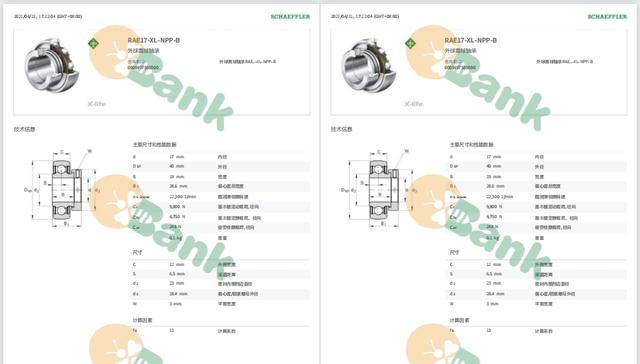 PDF文件中的水印文字如何去除？有效方法有哪些？