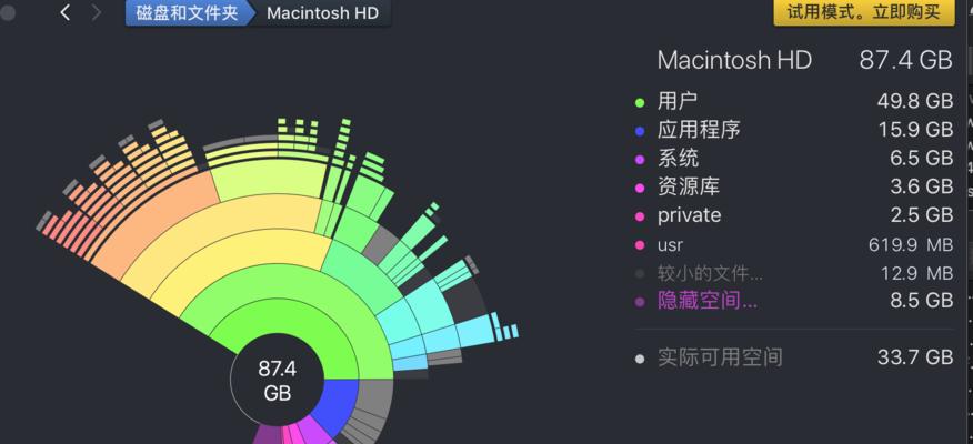 苹果电脑文件存储在哪里比较好？如何优化存储效率？