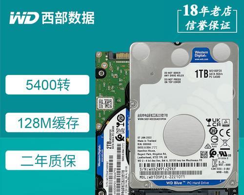 硬盘转速5400与7200哪个更适合监控系统？