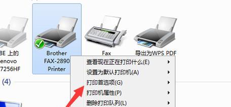 如何进行dcp7080打印机墨盒清零？步骤是什么？