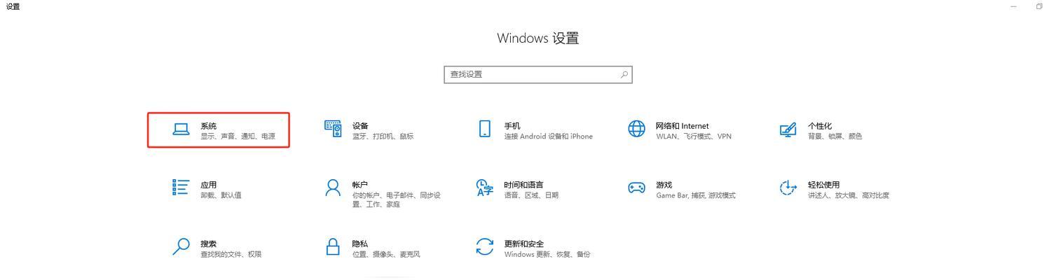 如何在Mac上安装Windows系统？切换过程中的常见问题有哪些？